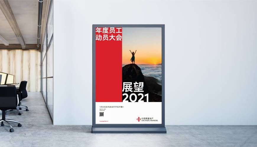 巩留县优秀的VI设计工作室
